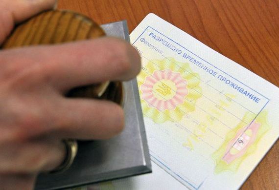 прописка в Брянске