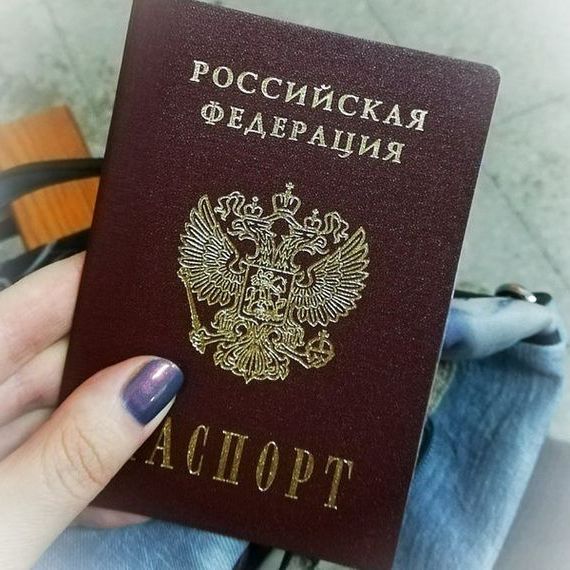 прописка в Брянске